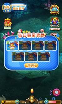 经典捕鱼九游版