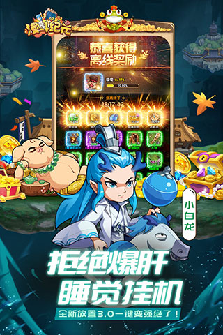 漫斗纪元腾讯版