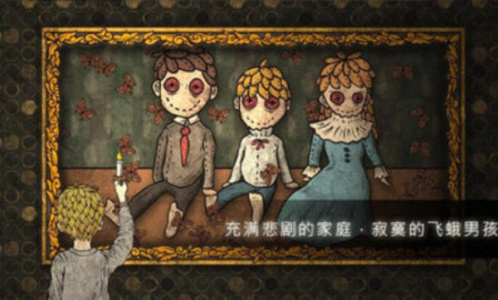 人生画廊中文版