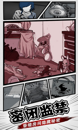 密室调教汉化版