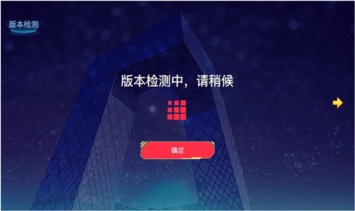 央视投屏助手TV版