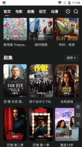 第五影院纯净版