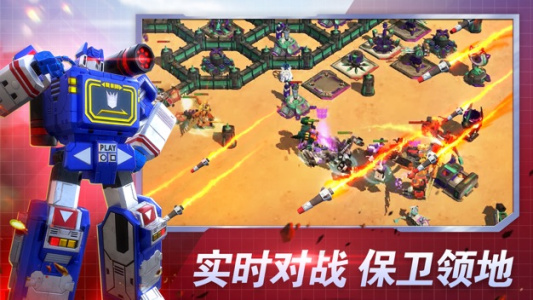 变形金刚地球之战小米账号登录版