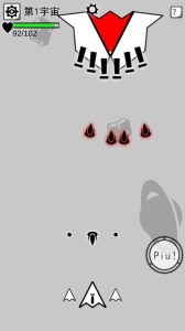 坏坏的飞机手游