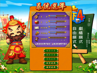 富甲天下完整版