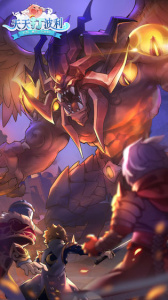 天天打波利百度版