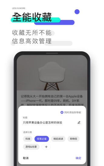 夸克浏览器app