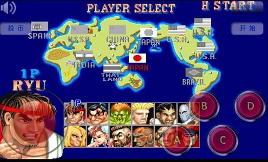 超级街头霸王2加速版(金手指)