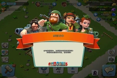 战争时刻腾讯版