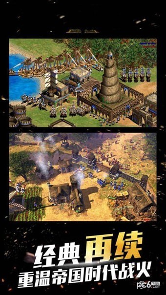 千年血战华为版