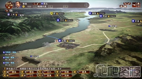 三国志13威力加强版