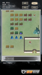 道友合成器官方版