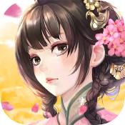 古剑奇闻录微信版