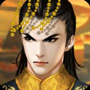 皇帝成长计划后宫版