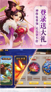 卧龙三国九游版