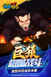 龙珠觉醒vivo版