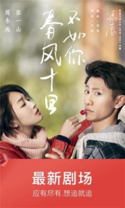 百亿看无广告版