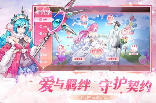 风色传说taptap版