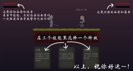 摆烂小游戏九游版