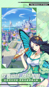 帝国防线华为版