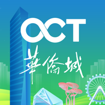 华侨城花小橙app