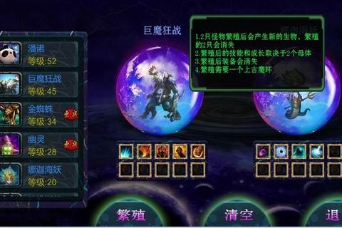 达尔文进化岛小米版