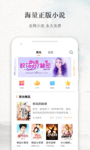 快爽小说海外版