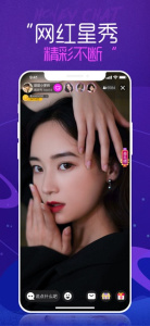 蜜聊直播完整版