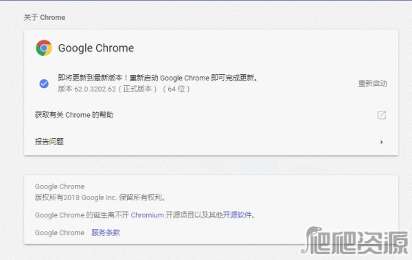 Browser Update Scanner