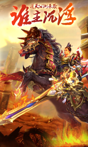 仙境传奇打金版