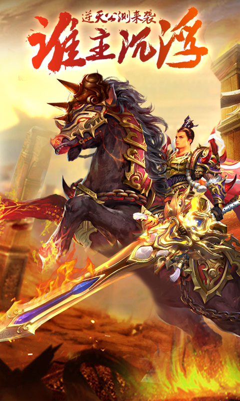 仙境传奇打金版