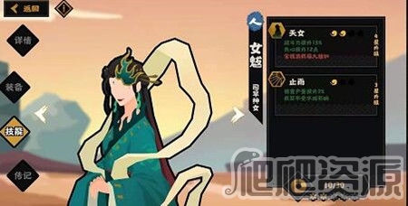 无悔华夏手游