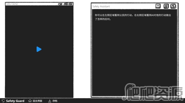 假如我是人工智能