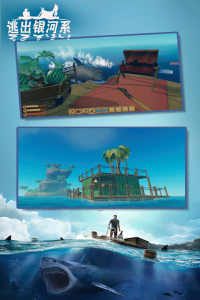 逃出银河系小米版