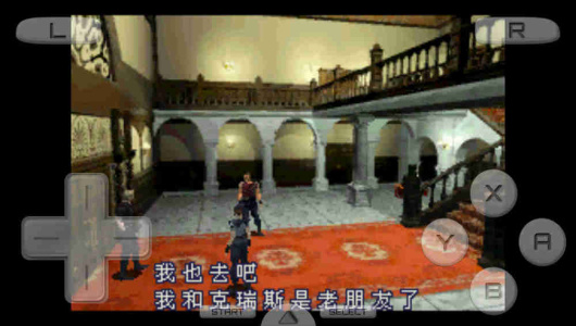 生化危机死寂hack版