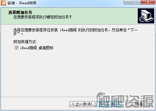 iRead微阅