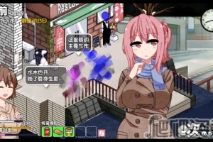 《冬日狂想曲》美雪剧情解锁方法