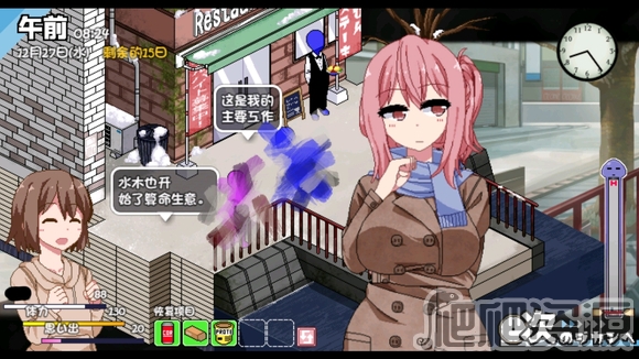 《冬日狂想曲》美雪剧情解锁方法