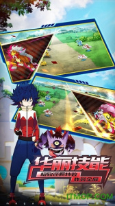 口袋觉醒小米版