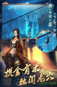 鬼语迷城九游版