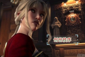 《创世秩序》侦探的眼睛会看到脚印过法攻略