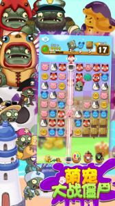 萌宠大战僵尸普通版