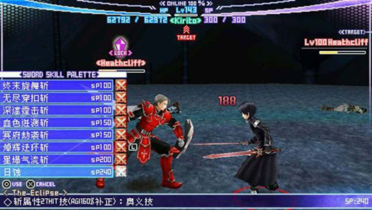 刀剑神域无限时刻原版