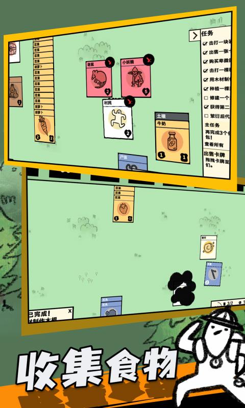 堆叠大陆官方版