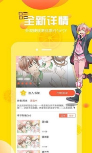 乱马漫画免费阅读版