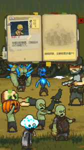 全面僵尸战争mod版