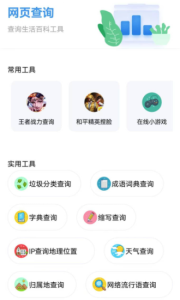 资源全能王永久会员版
