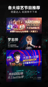 tiktok解除封锁版