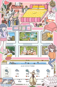 模拟小镇家庭中文版