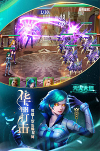 天火大道起源小米版